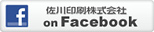 佐川印刷株式会社 on Facebook