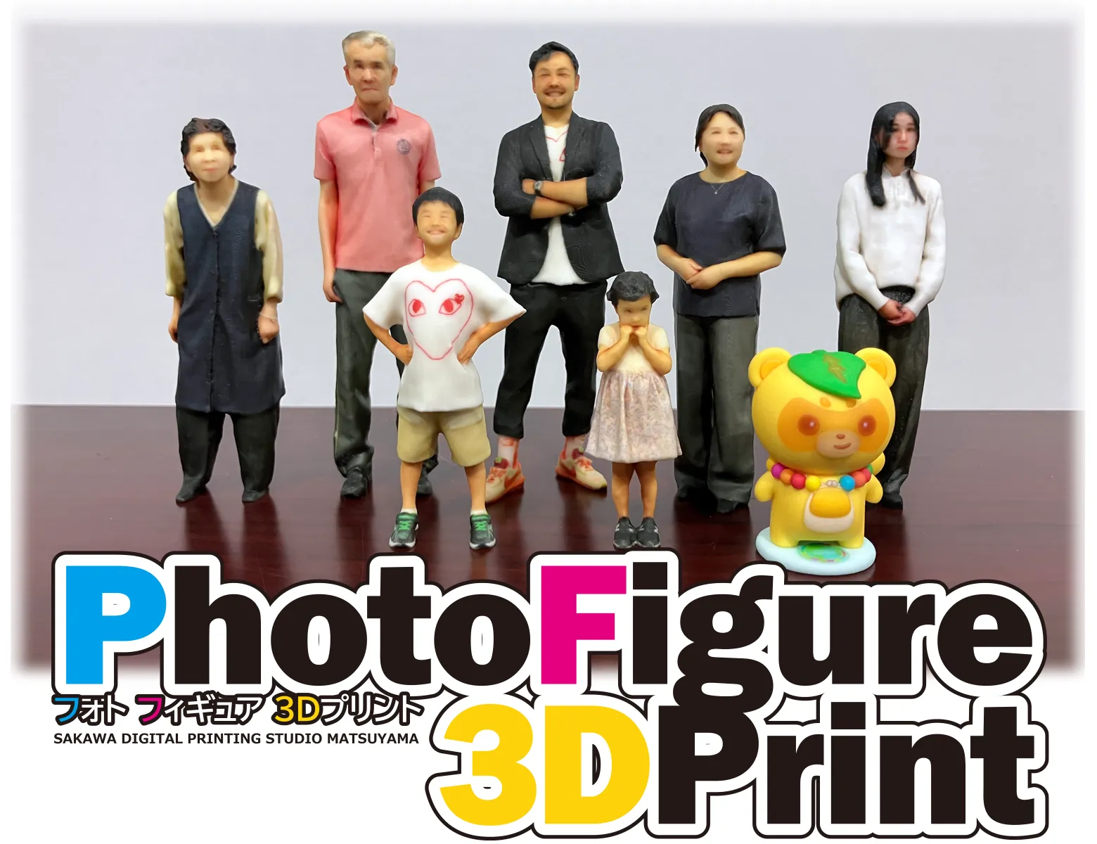 Photo Figure 3DPrint フォトフィギュア 3Dプリント