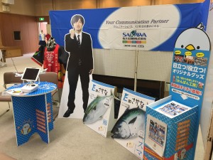 保護者・高校生対象就職フェア（合同企業説明会）