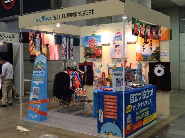 かんばん工房　イベントブース