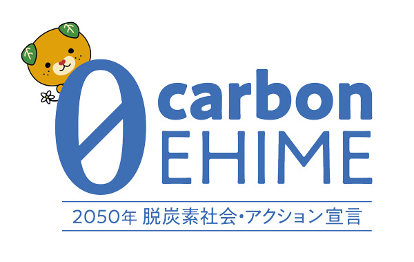 脱炭素社会アクション宣言ロゴ