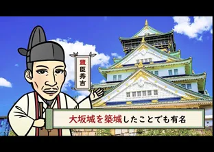 「短編」宇和島の文化財を未来へ