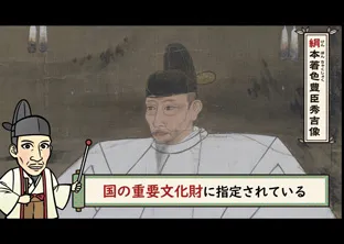 「短編」宇和島の文化財を未来へ