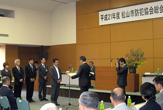 20090526_地域安全（防犯）功労者