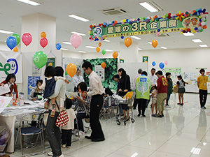 3R企業展の様子