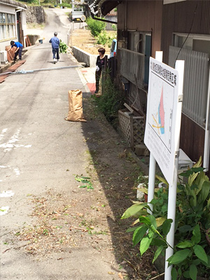 吉田工場