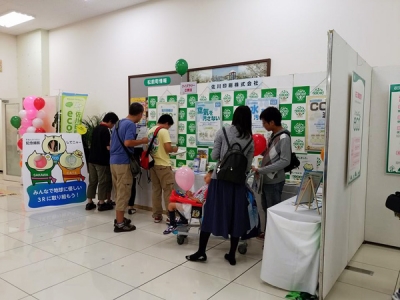 3R企業展　佐川印刷ブース